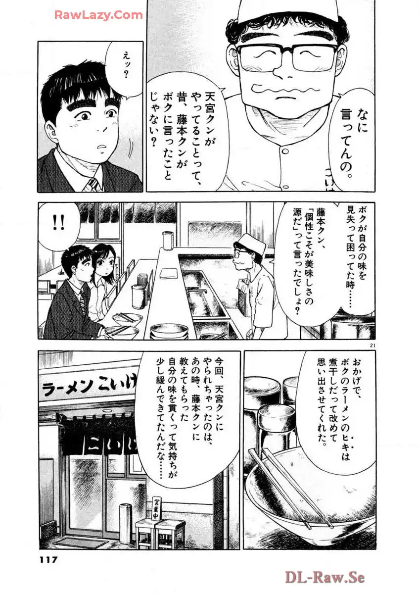 P20