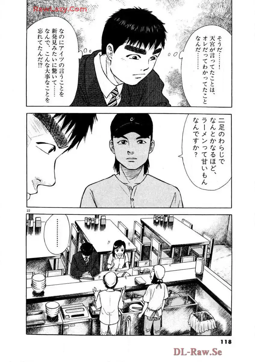 P21