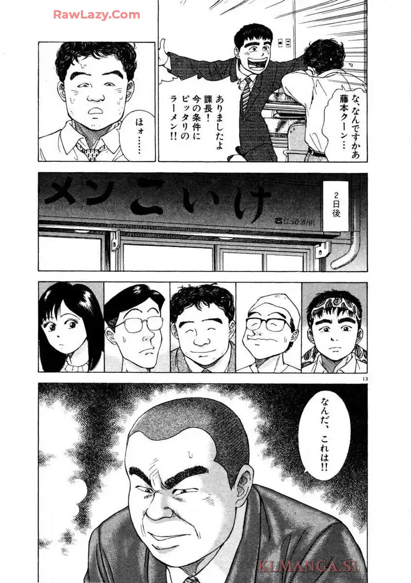 P13