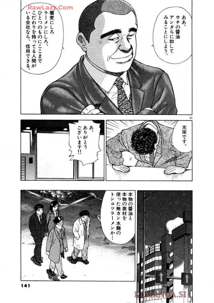 P23