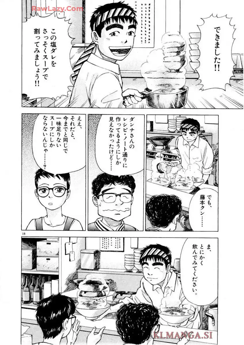 P18