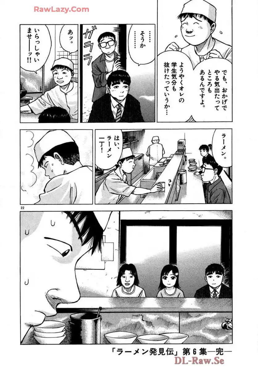 P21