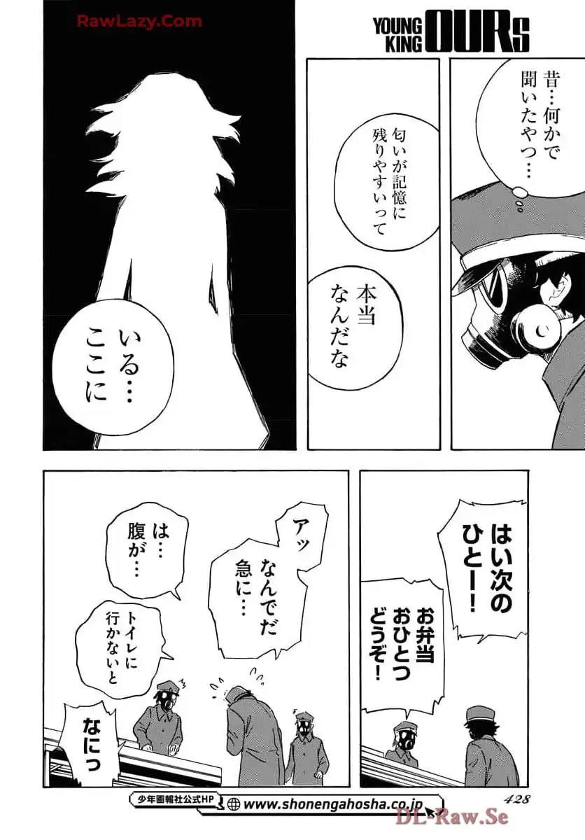 P26