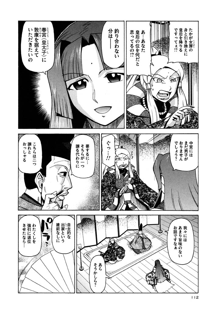 P8