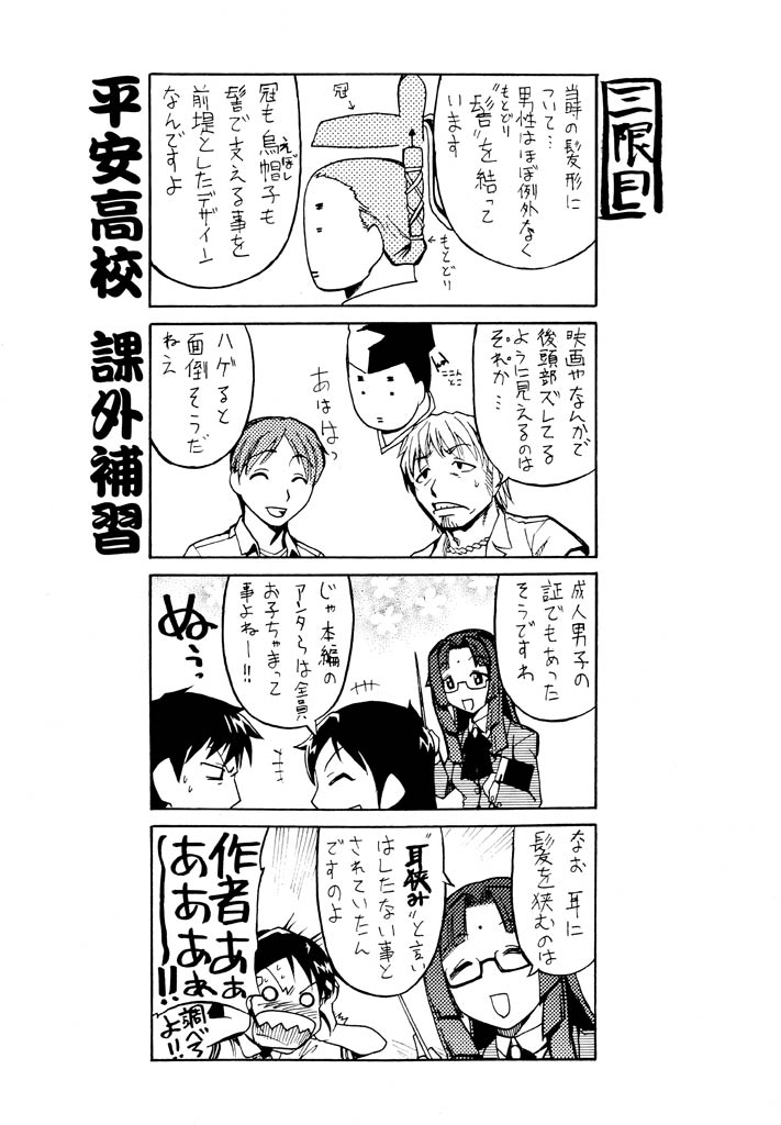 P31