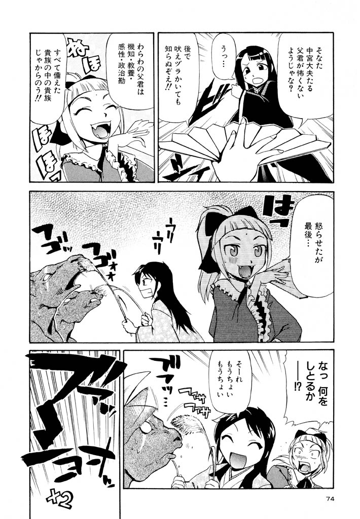 P14