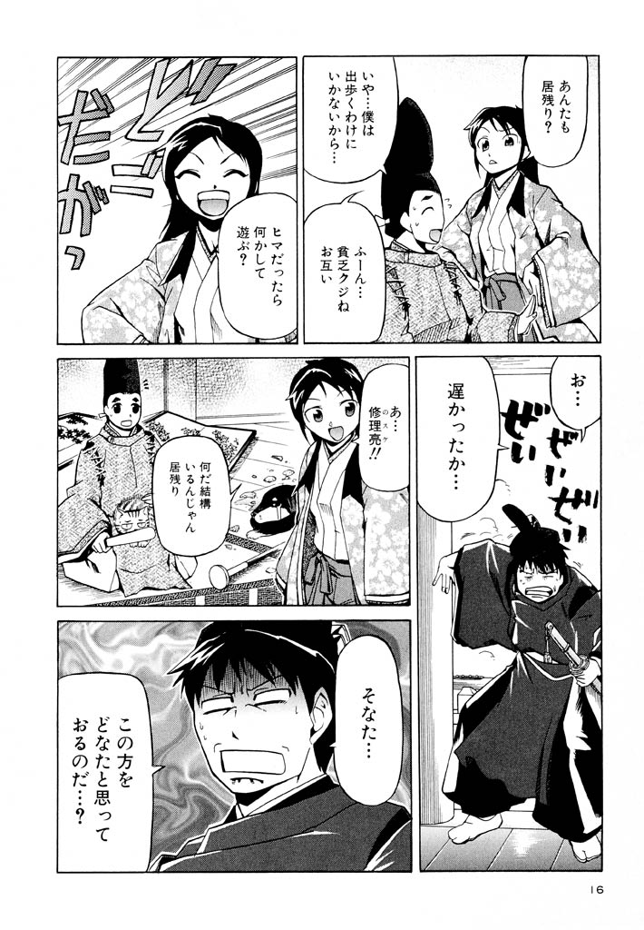 P14
