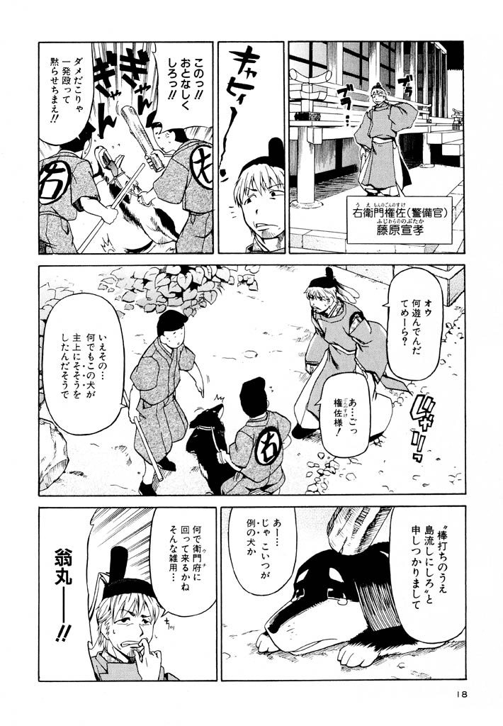 P16