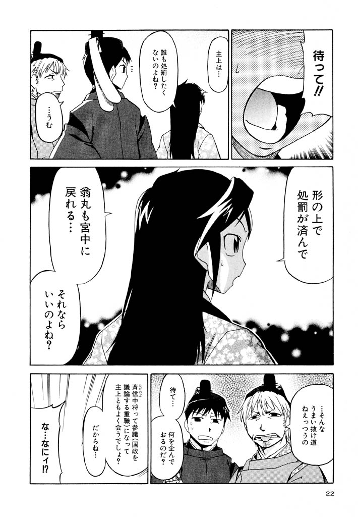P20