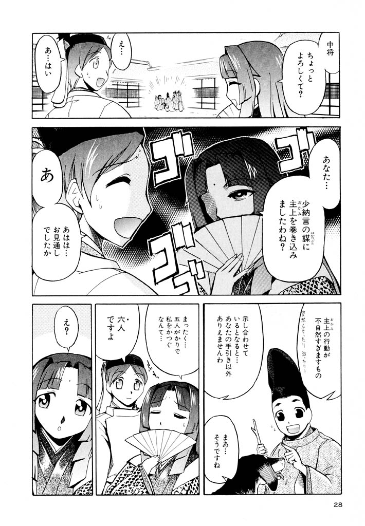 P26