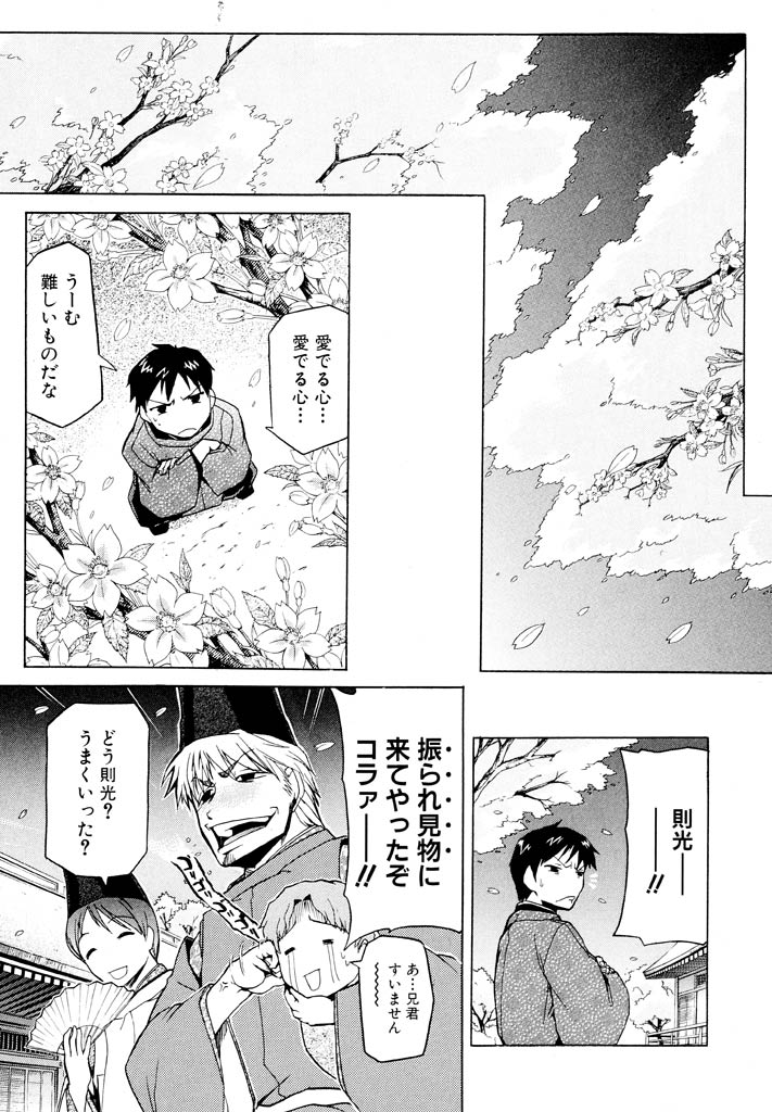 P31