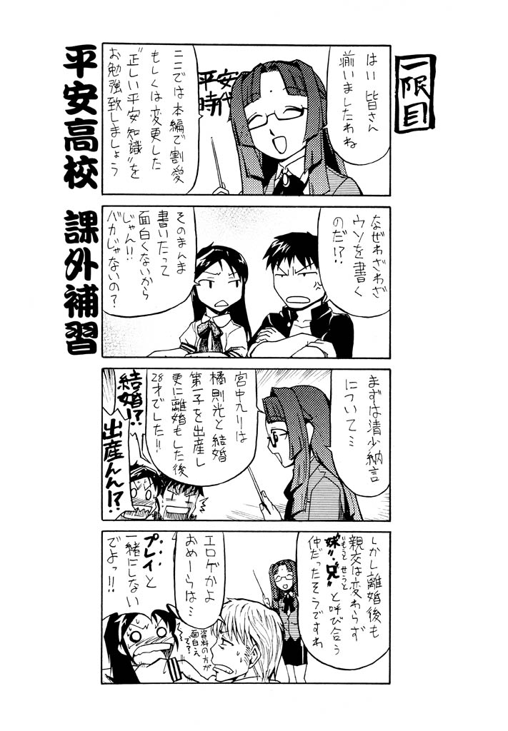 P33