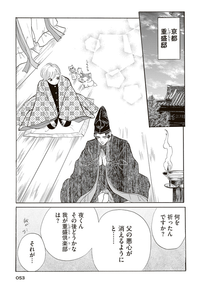 P23