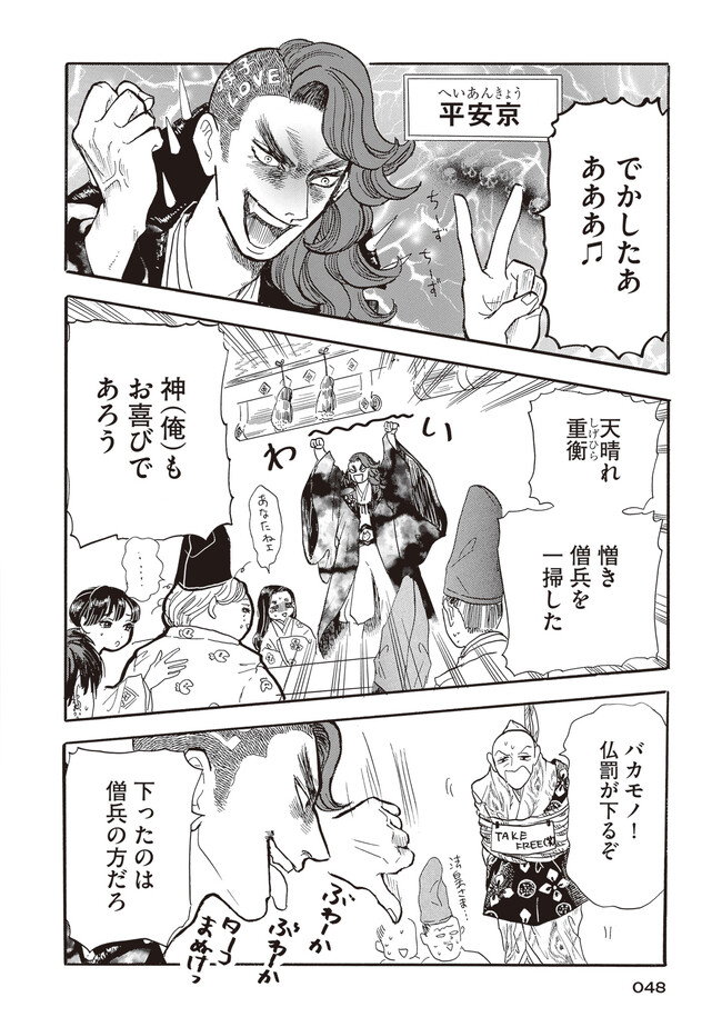 P16