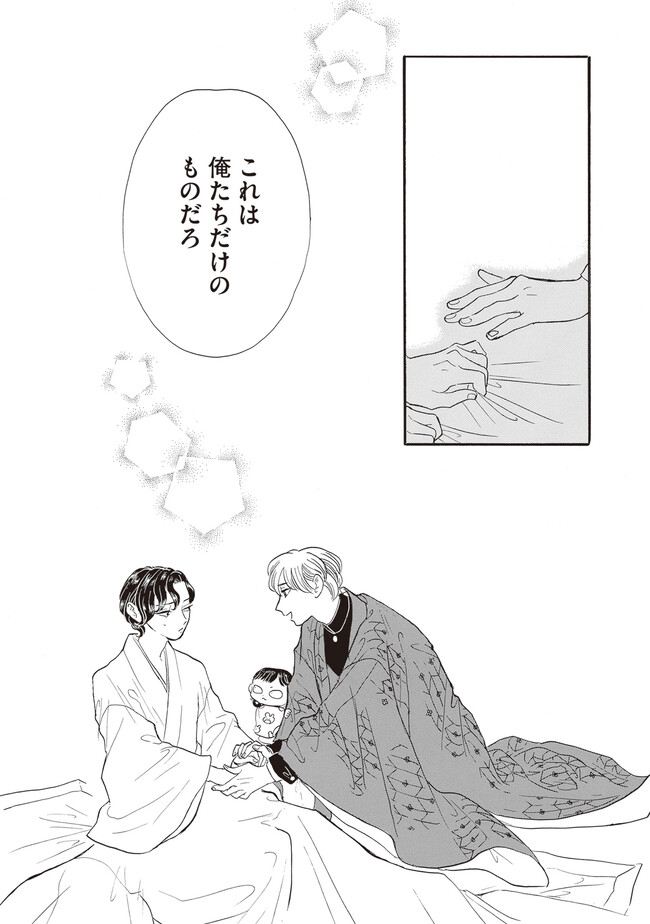 P23