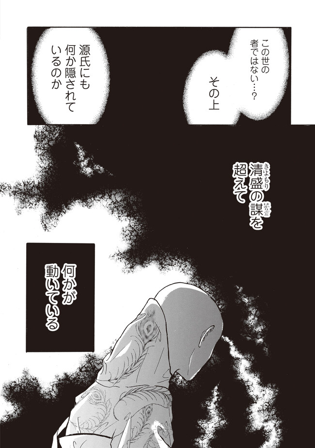 P26