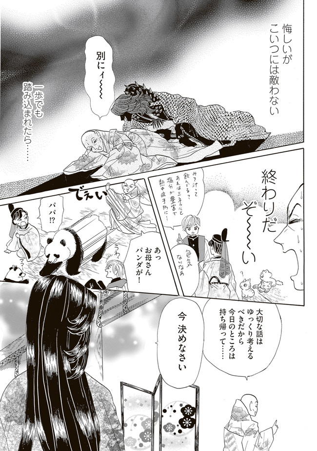 P14