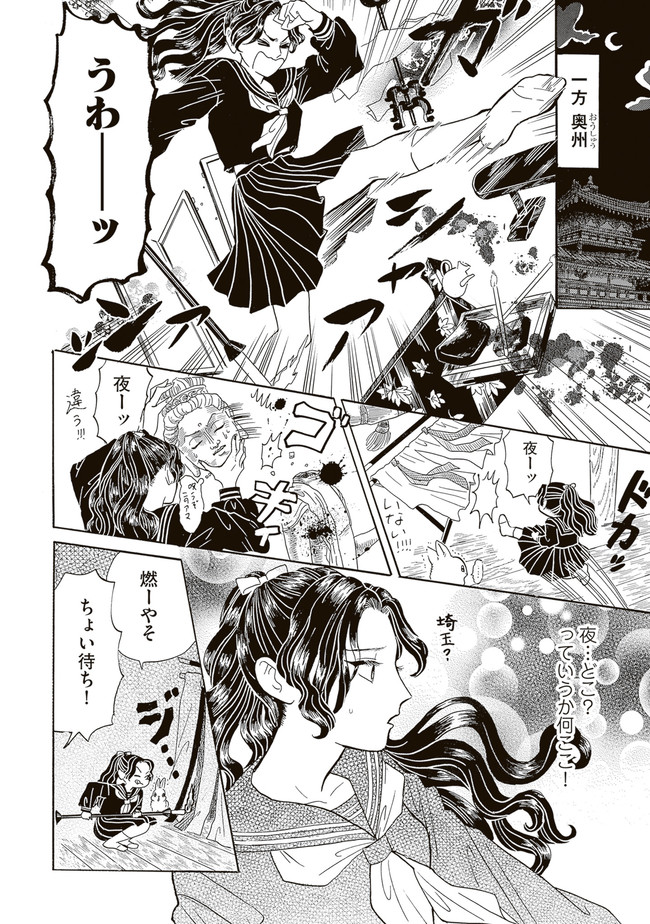 P26