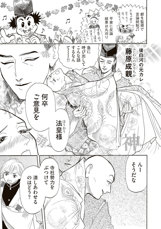 P13