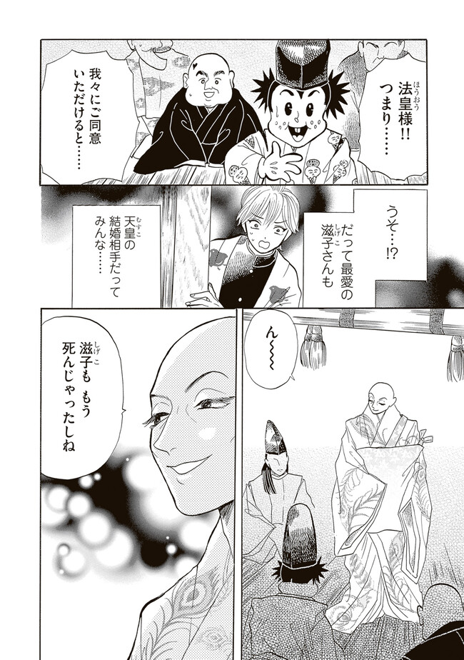 P14
