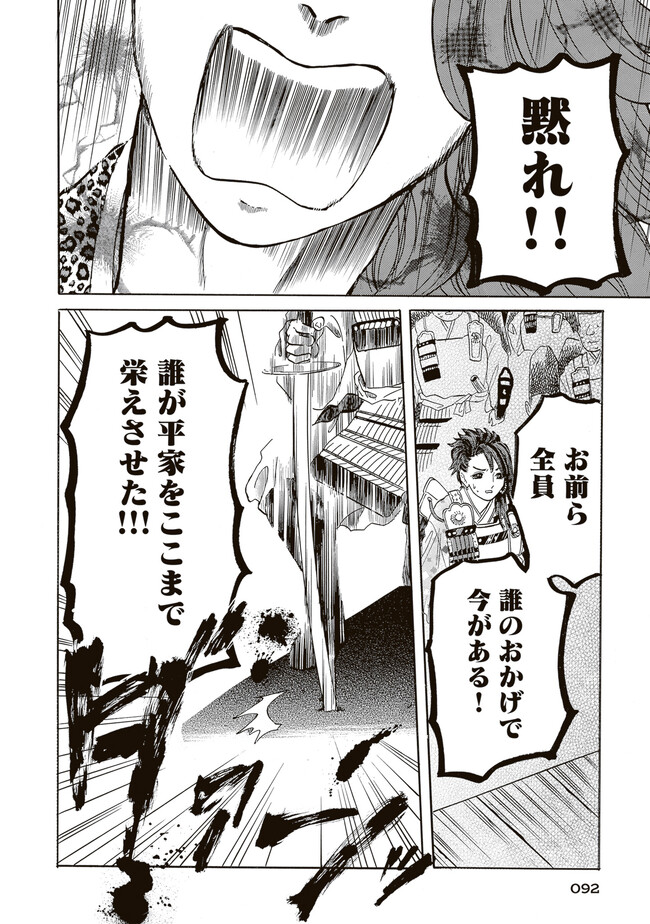 P26