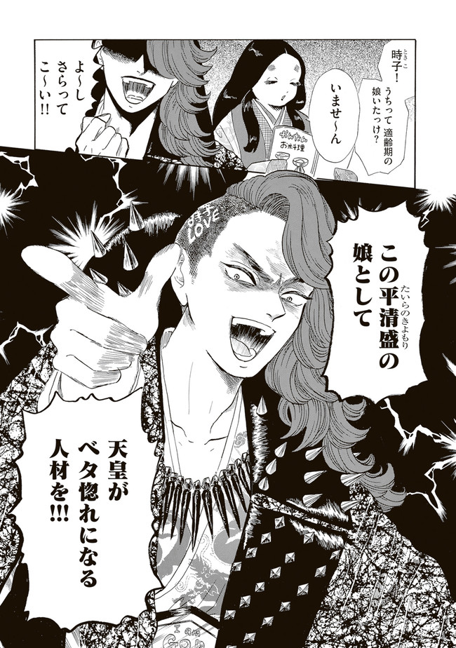 P5