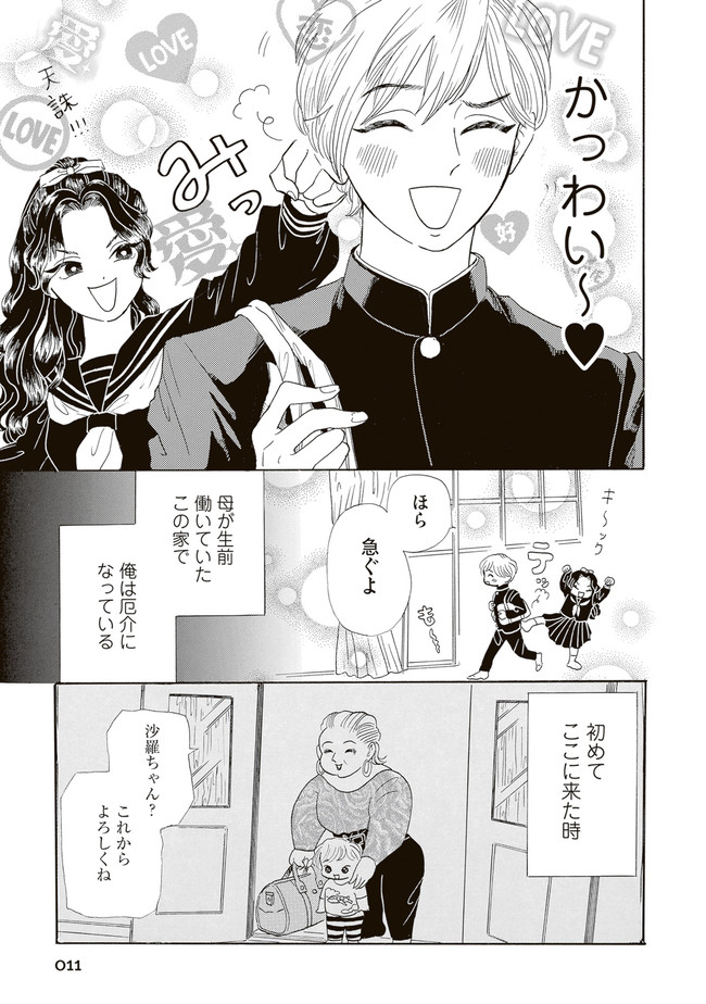P9
