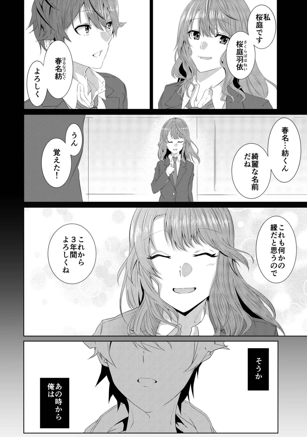 P25