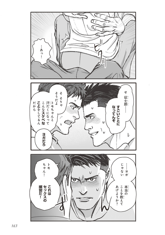 P31