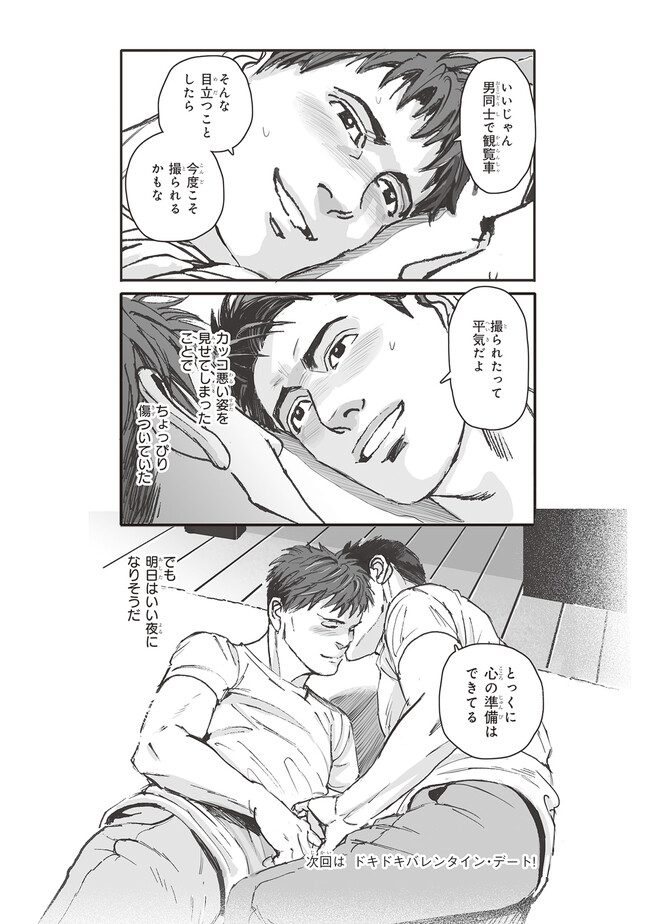 P38