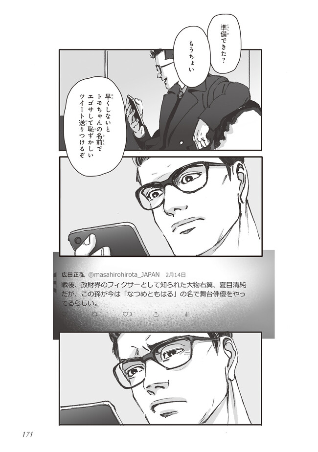 P39