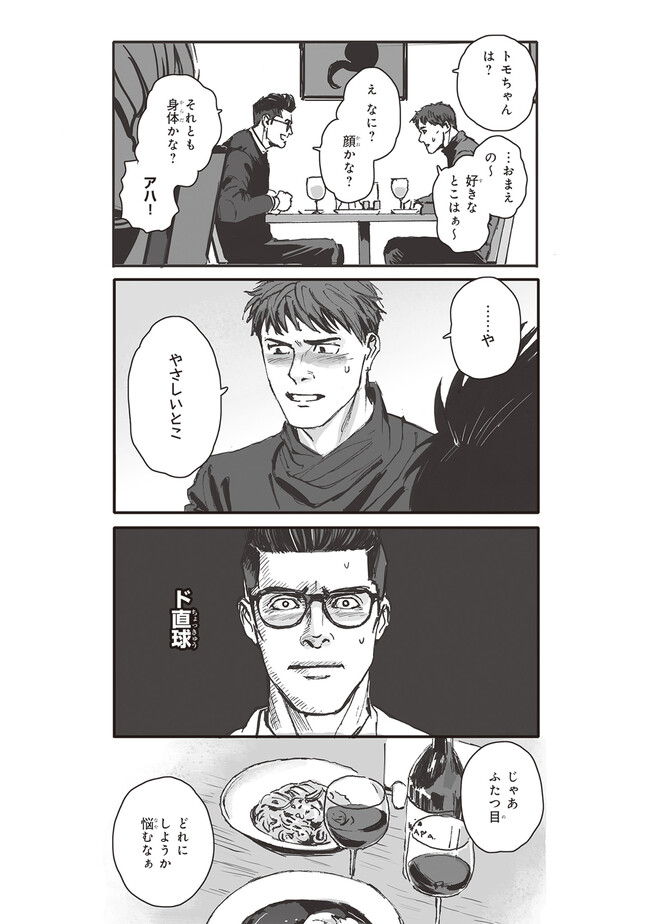 P42