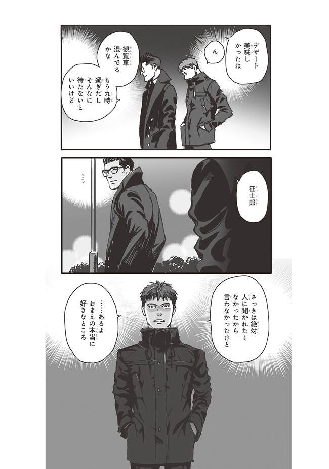 P44