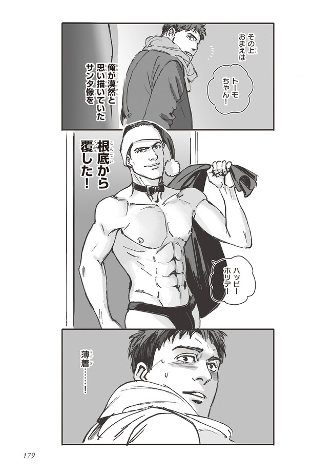 P47