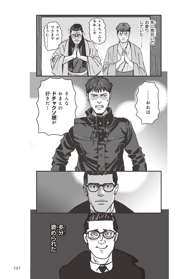 P49
