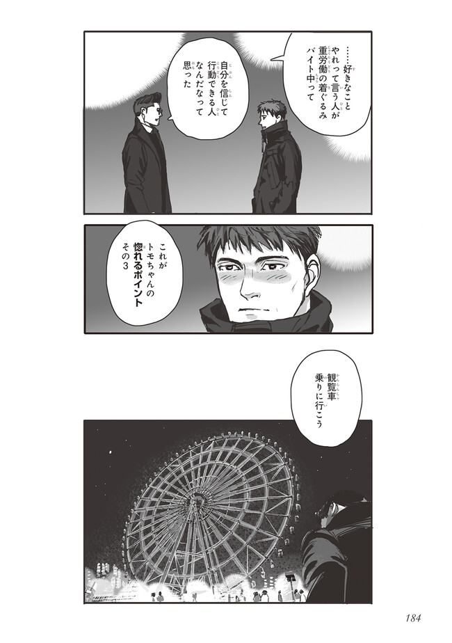 P52