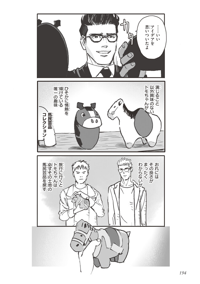 P10