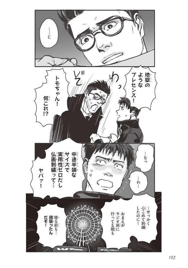 P8