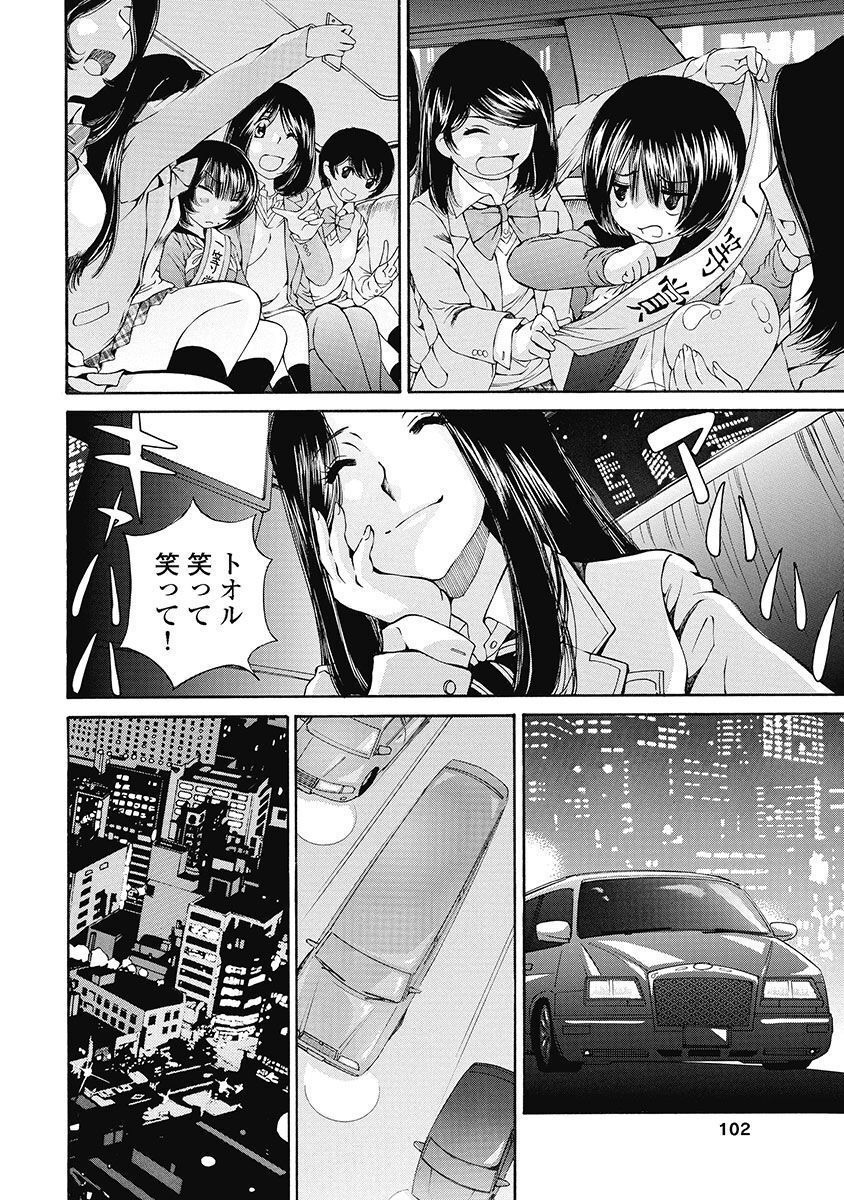 P12