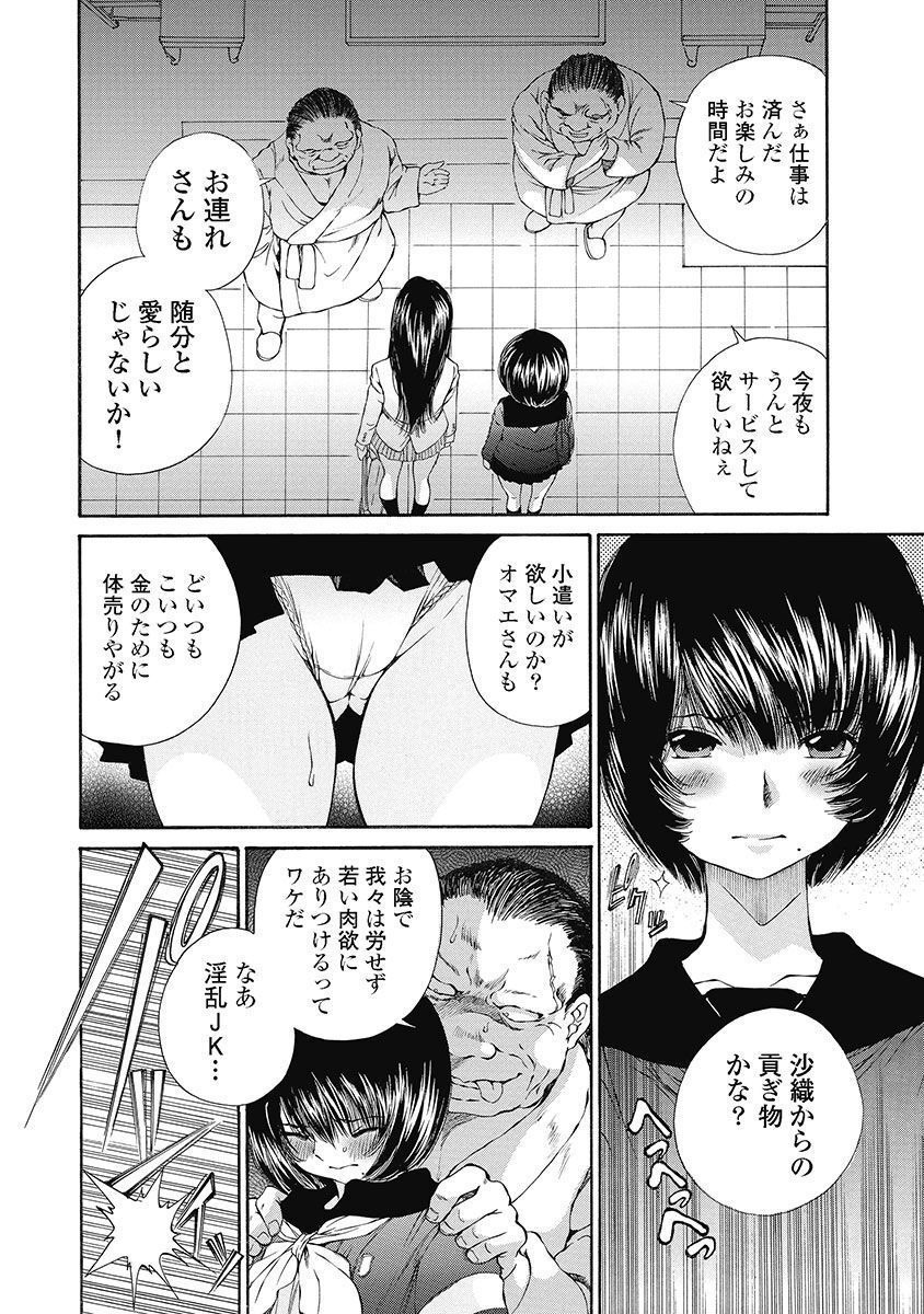 P20