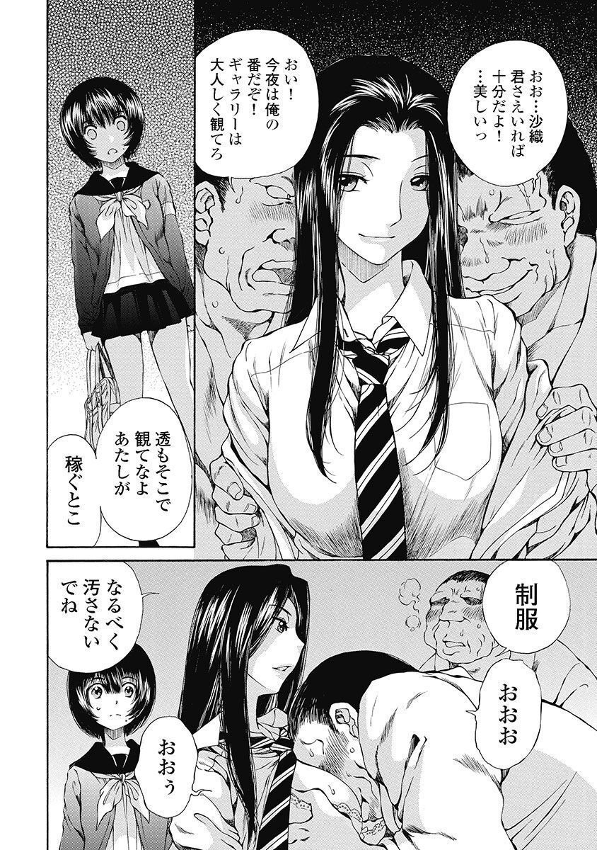 P22