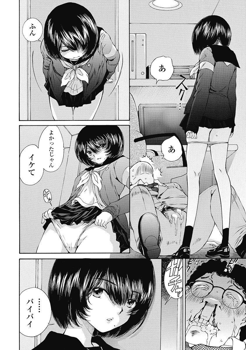 P26