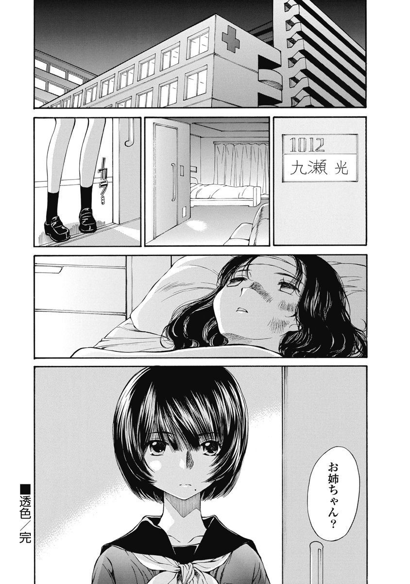 P22