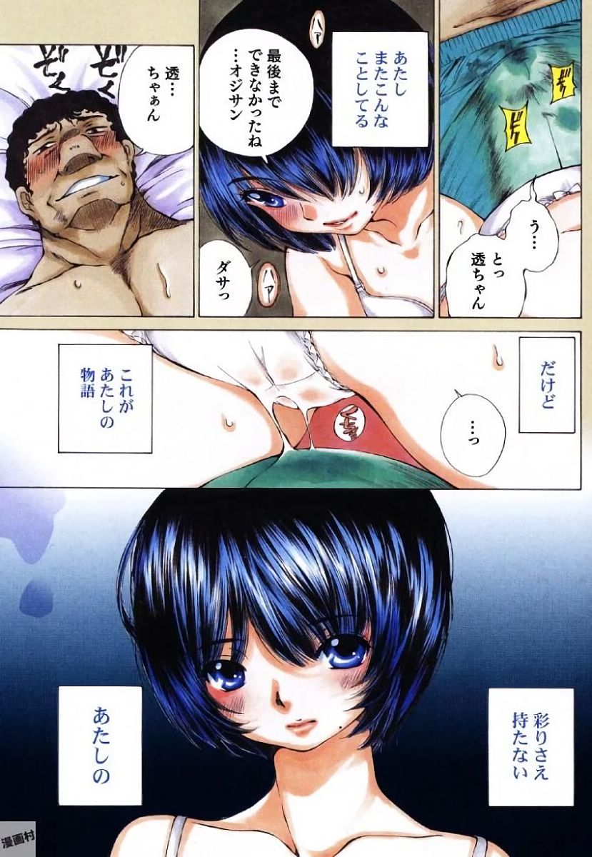 P3