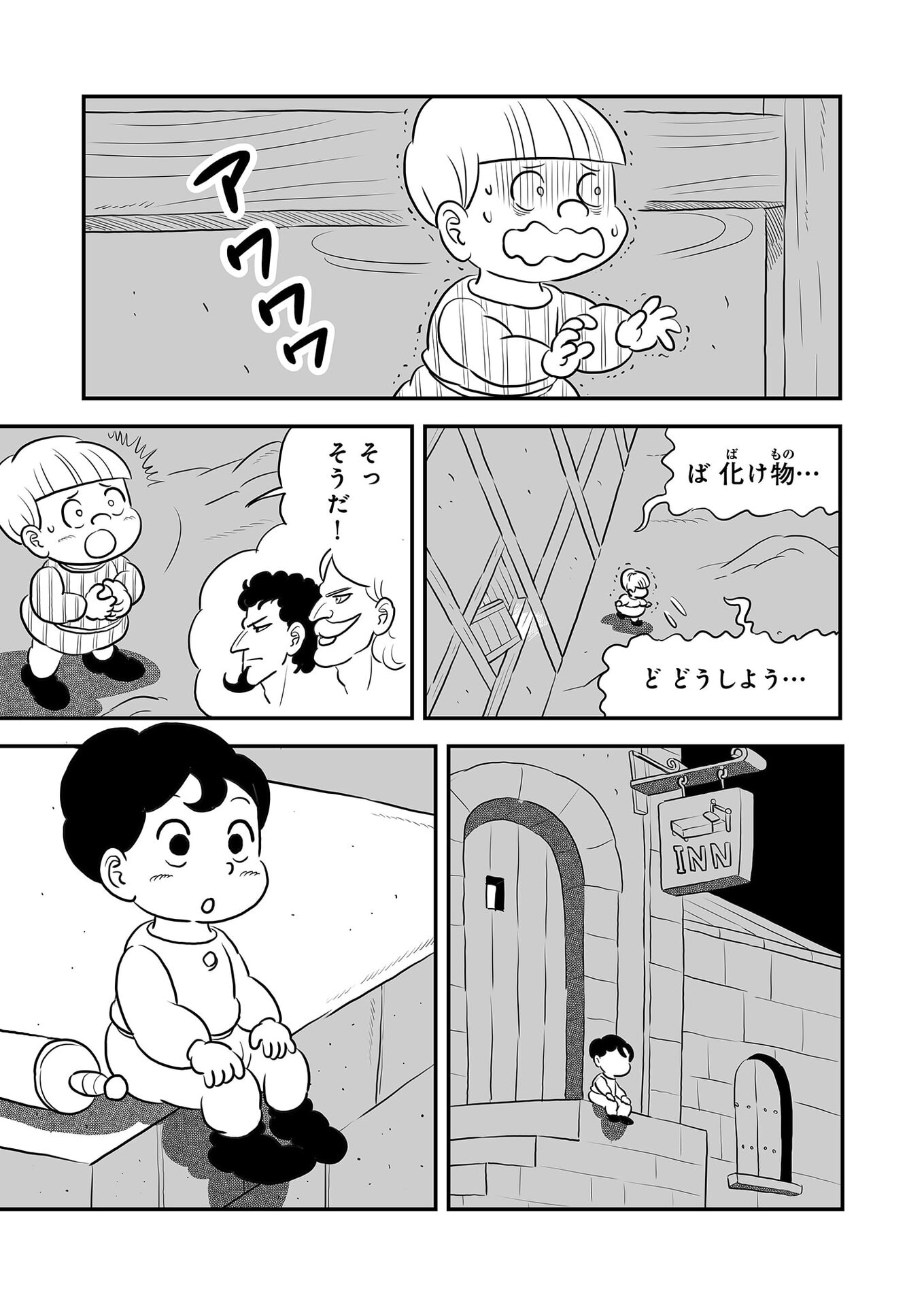 P10