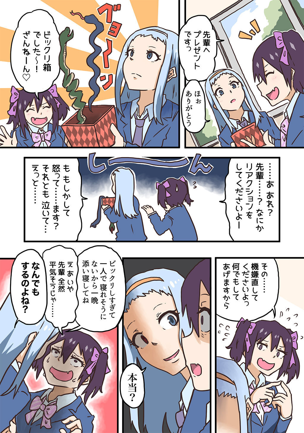 P25