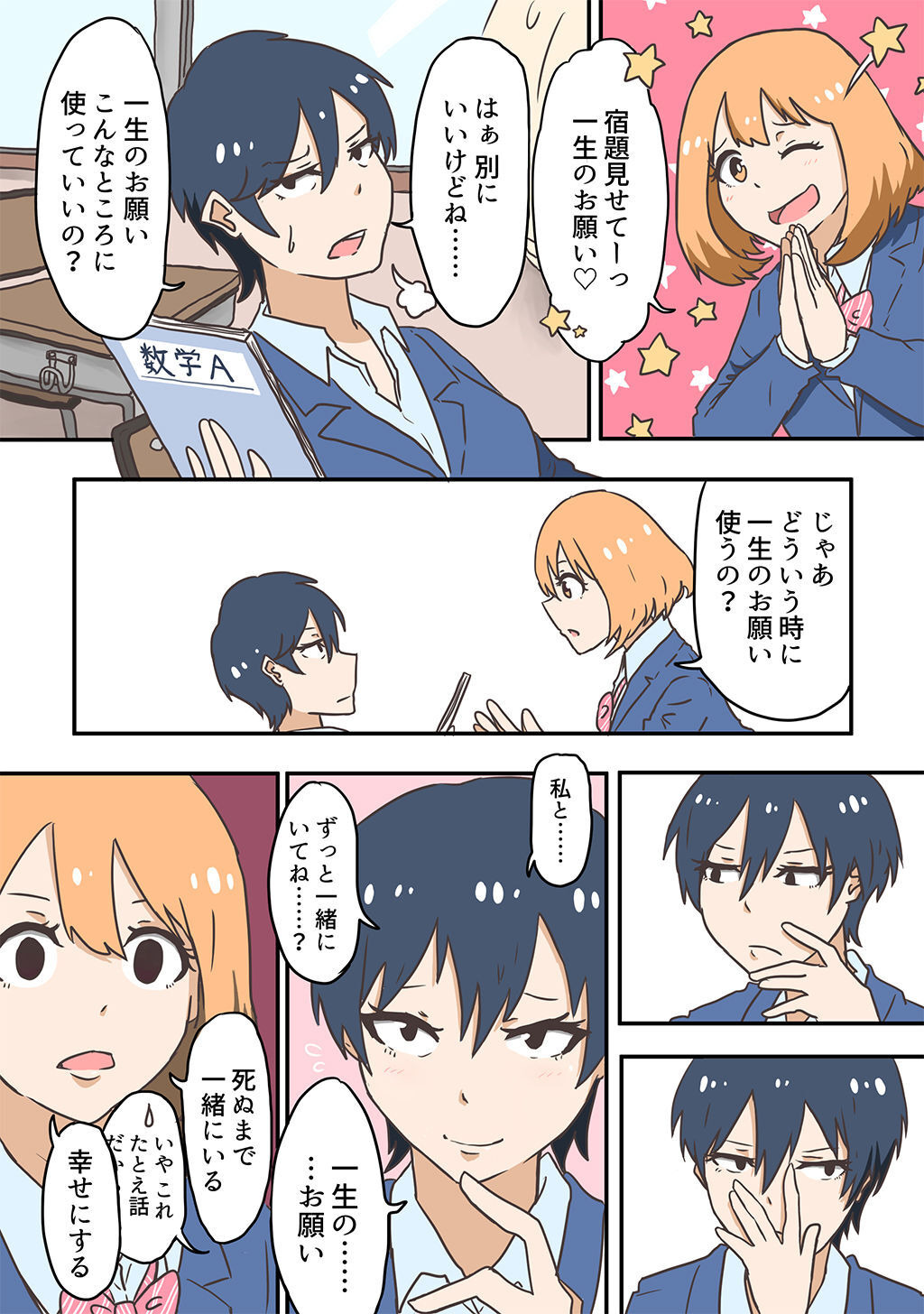 P30