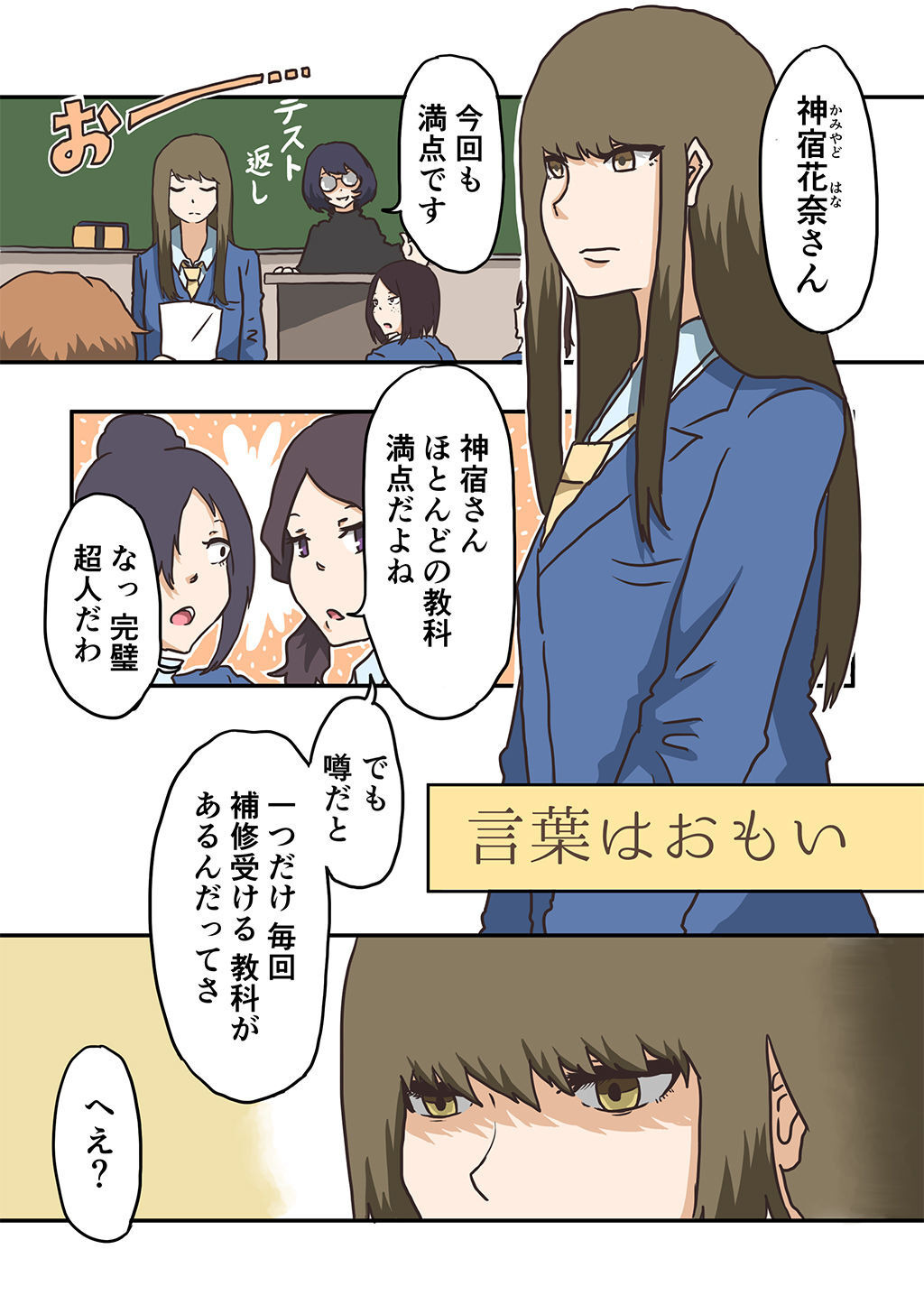 P31