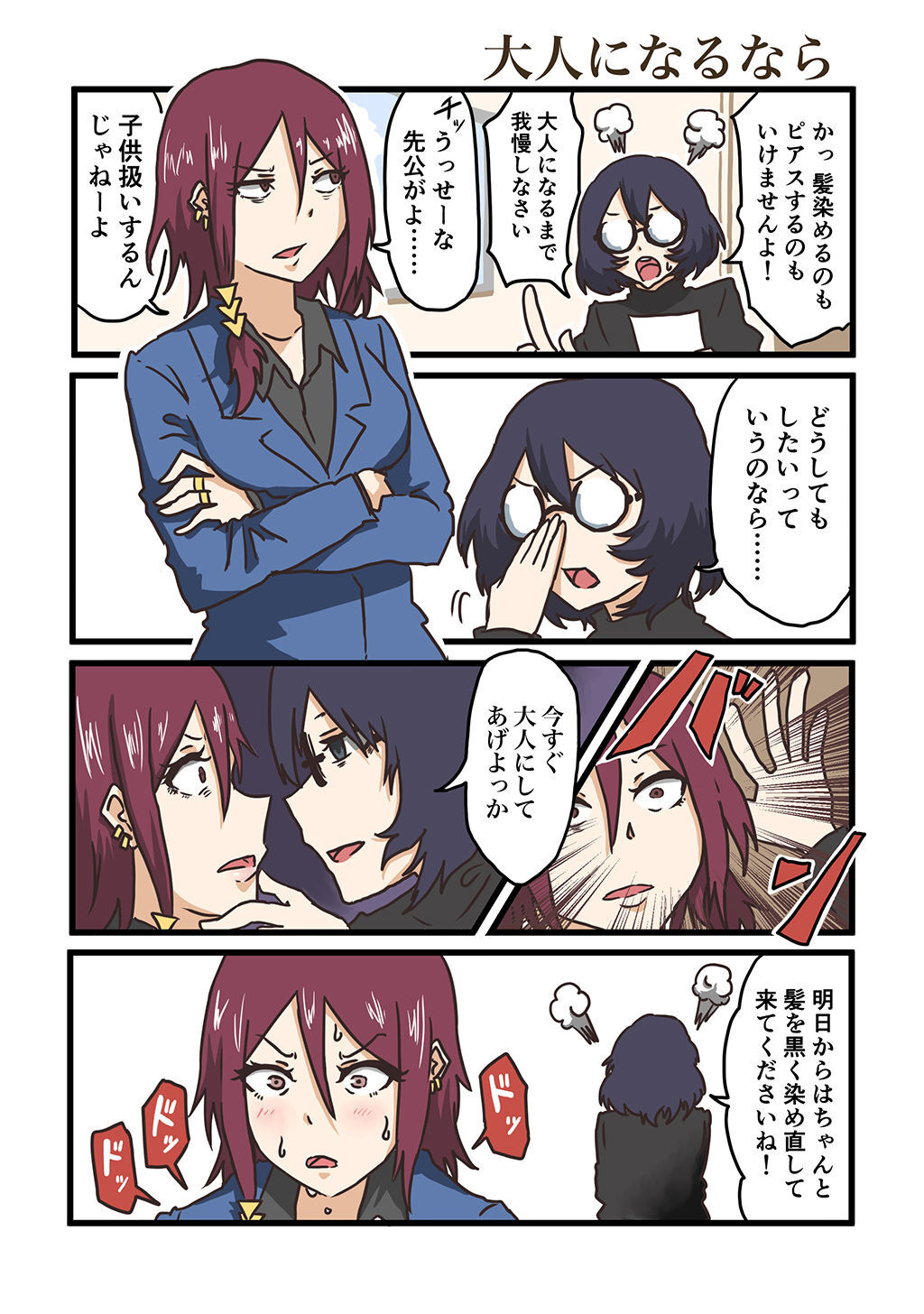 P33