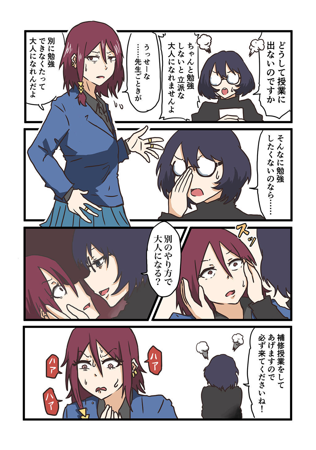 P34